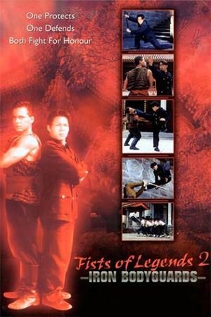 Fist of Legends 2: Iron Bodyguards's poster