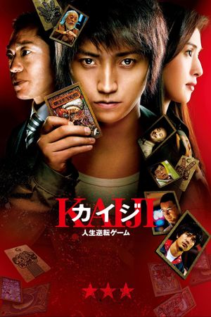 Kaiji: The Ultimate Gambler's poster