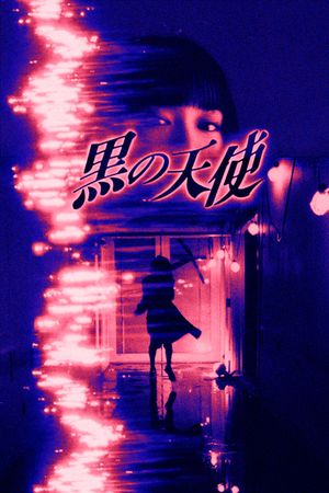 Black Angel Vol. 1's poster