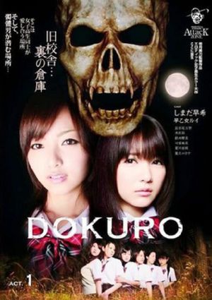 Dokuro: Act 1's poster