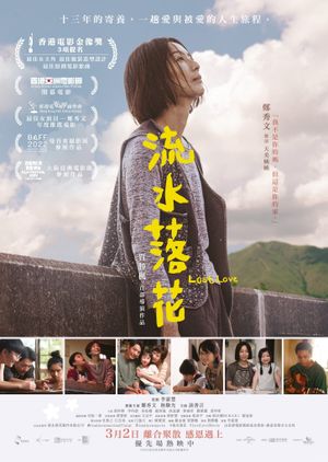 Lost Love's poster