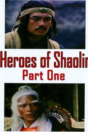 Heroes of the Wild's poster