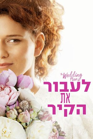 The Wedding Plan's poster