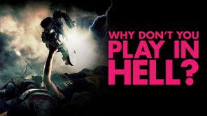 Why Don't You Play in Hell?'s poster