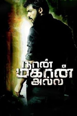 Naan Mahaan Alla's poster