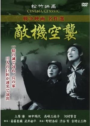 Enemy Bombing Raid's poster