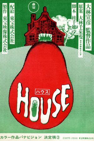 House's poster