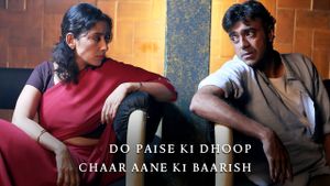 Do Paise Ki Dhoop, Chaar Aane Ki Baarish's poster