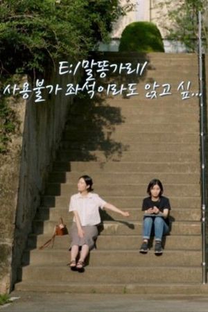 Action!'s poster image