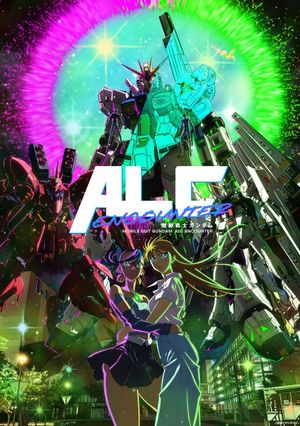 Mobile Suit Gundam: ALC ENCOUNTER's poster