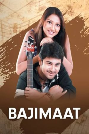 Bajimaat's poster