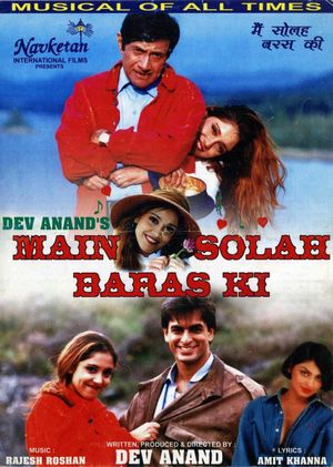 Main Solah Baras Ki's poster