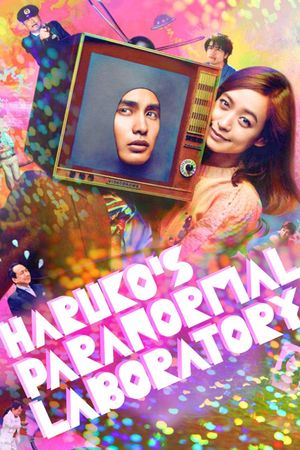 Haruko's Paranormal Laboratory's poster