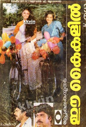 Ee Kaikalil's poster