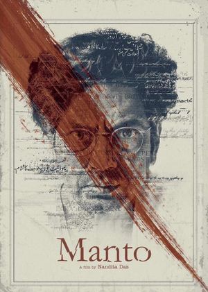 Manto's poster
