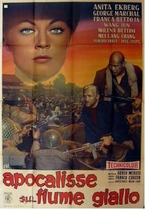 The Dam on the Yellow River's poster