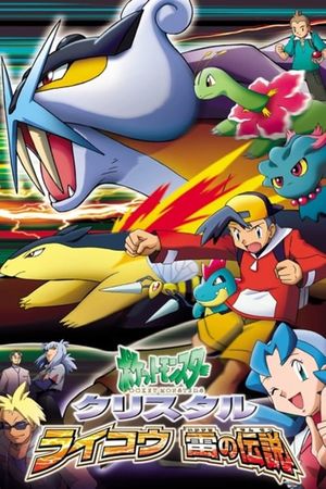 Pokemon Crystal: Raikou, the Legend of Thunder!'s poster