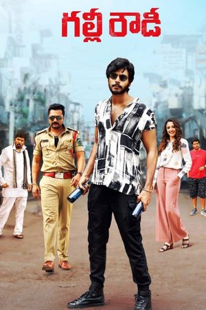 Gully Rowdy's poster