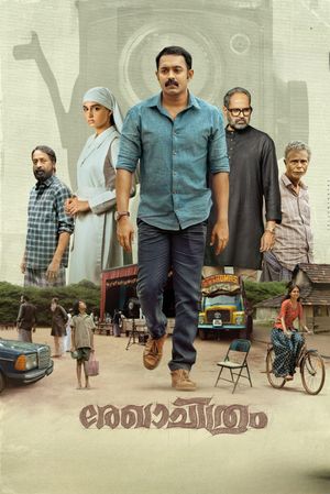 Rekhachithram's poster