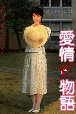 Curtain Call's poster