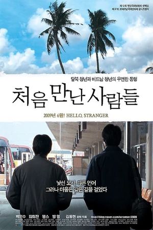 Hello, Stranger's poster