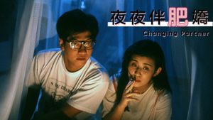 Ye ye ban fei jiao's poster