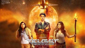 Indrajith's poster