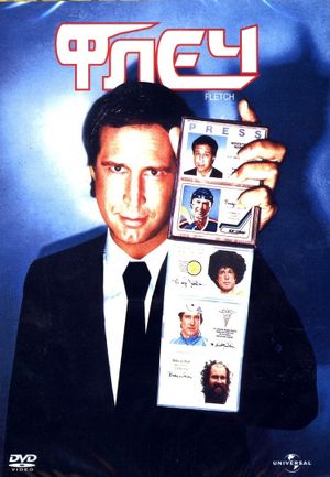 Fletch's poster