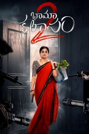 BhamaKalapam 2's poster