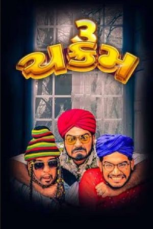 3 Chakram's poster
