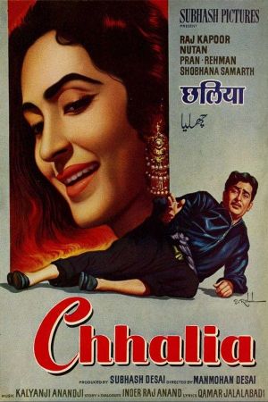 Chhalia's poster