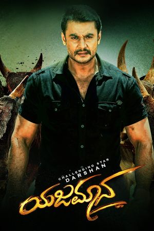 Yajamana's poster