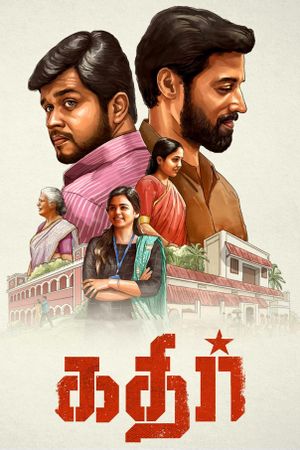 Kathir's poster