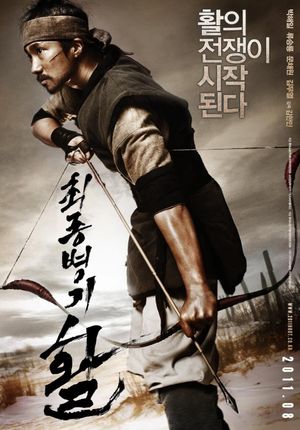 War of the Arrows's poster
