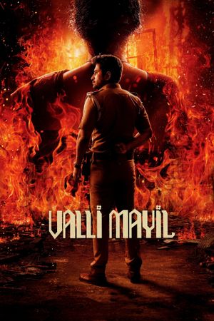 Valli Mayil's poster