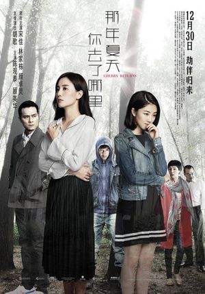 Cherry Returns's poster