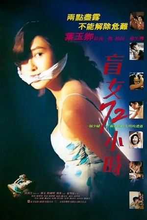 Three Days of a Blind Girl's poster