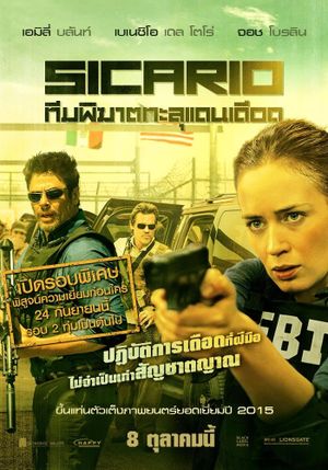 Sicario's poster