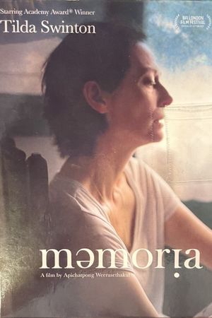 Memoria's poster