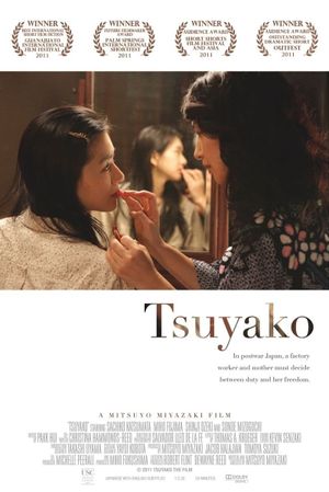 Tsuyako's poster