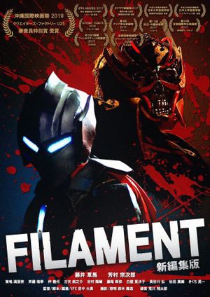 FILAMENT's poster image