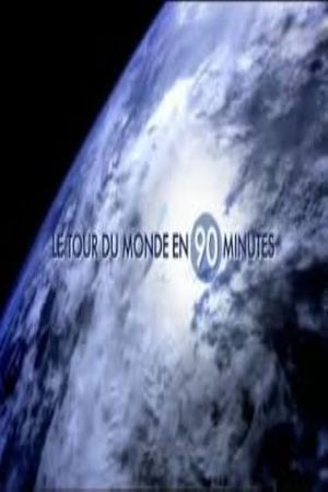 Le tour du monde en 90 minutes's poster image