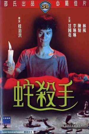 The Killer Snakes's poster