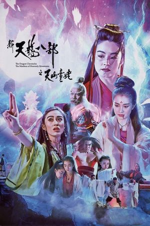 The Maidens of Heavenly Mountains's poster
