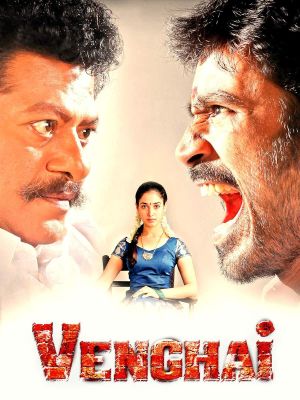 Venghai's poster