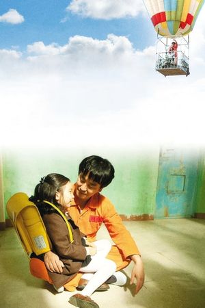 Miracle in Cell No. 7's poster