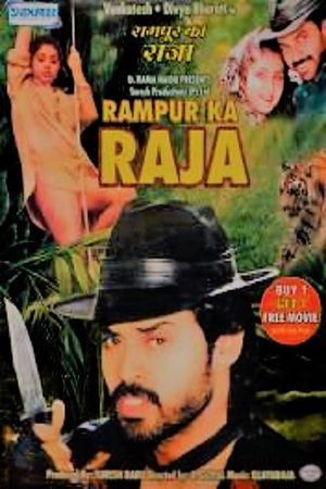 Rampur Ka Raja's poster image