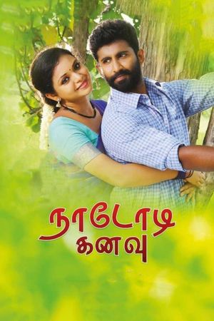 Nadodi Kanavu's poster