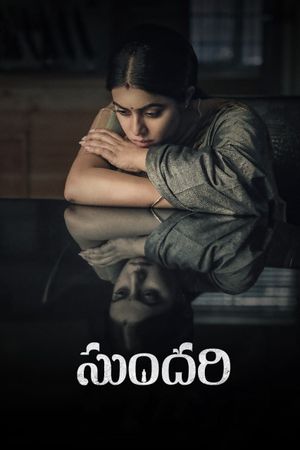 Sundari's poster