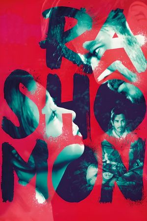 Rashomon's poster